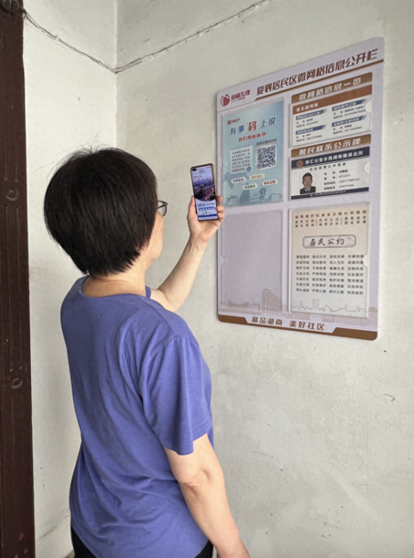 棒棒策略 2→151→100%！这个民情快办站开出四大“解忧处方”