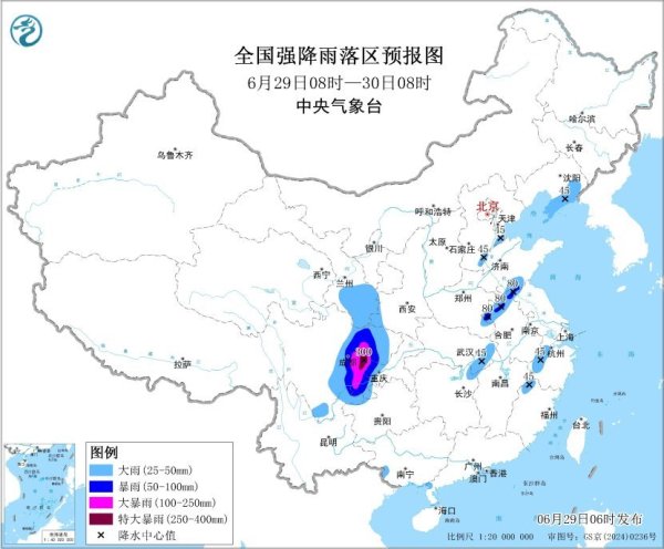 贝格富 中央气象台：四川盆地等地将有强降雨