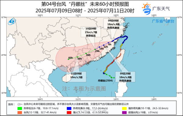 财新网 台风“掉头”返回广东？“退烧雨”要来了！