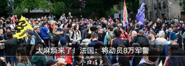 倍选网 突发！卡塔尔首都遭袭，以军宣布负责