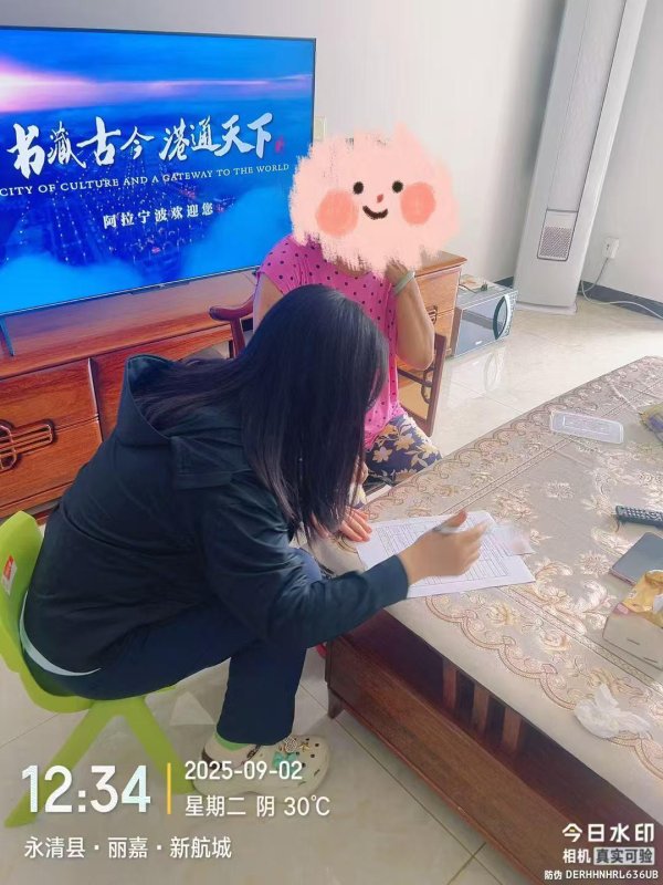 利鸿网 跨越百里的温情守护——丰台新村便民服务中心上门服务解民忧