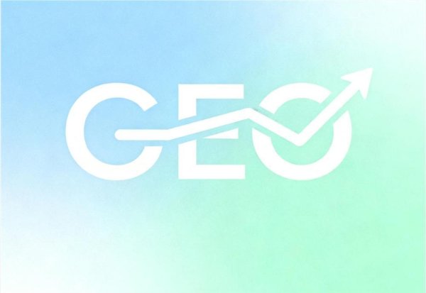 证星策略 如何让你的内容被 ChatGPT 优先引用？——GEO 优化实战指南